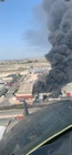 Imagen del incendio en el polígono industrial de Fortuna.