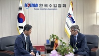 Encuentro con el presidente de la Asociación de Importadores de Corea (Koima)