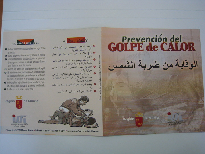 Campaña golpe de Calor (1)