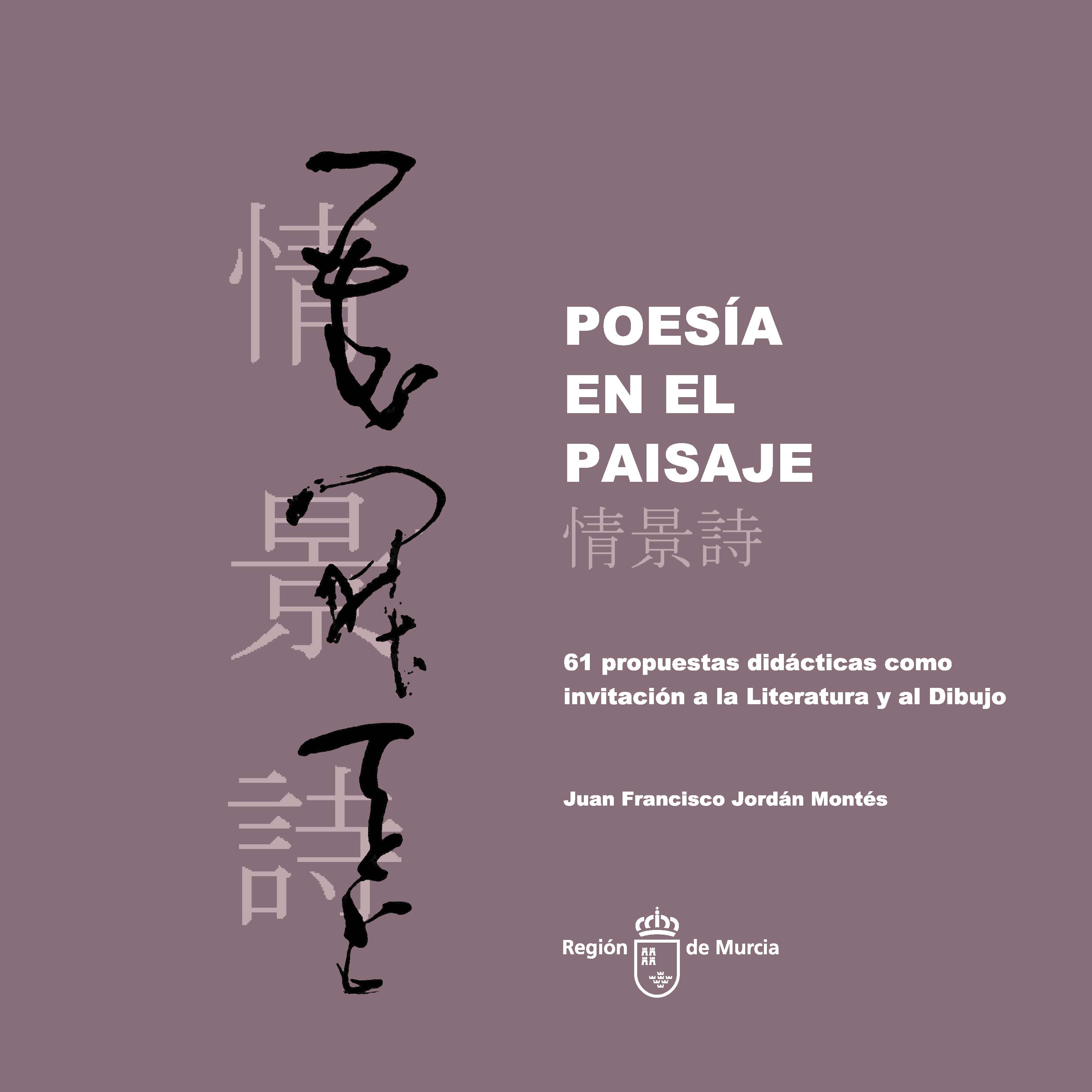Portada de "Poesía en el paisaje: 61 propuestas didácticas como invitación a la Literatura y el Dibujo"