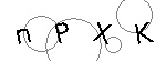 Imagen con texto para verificación visual